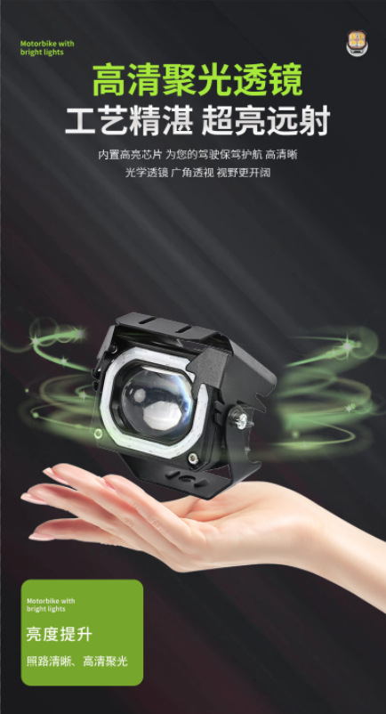 Electric Vehicle LED Headlight Motorcycle Headlight Bulb