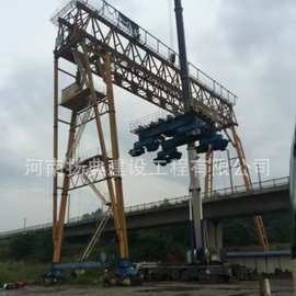 提梁机出租出售120吨跨度40米升高15米桥梁市政工程双梁式起重机