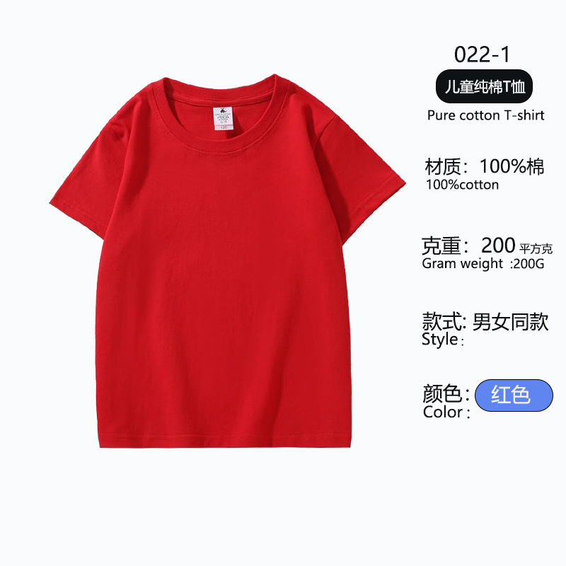 Dopamina algodón personalizado logo camiseta ropa de trabajo 200g cuello redondo manga corta impresión camiseta Diy grupo