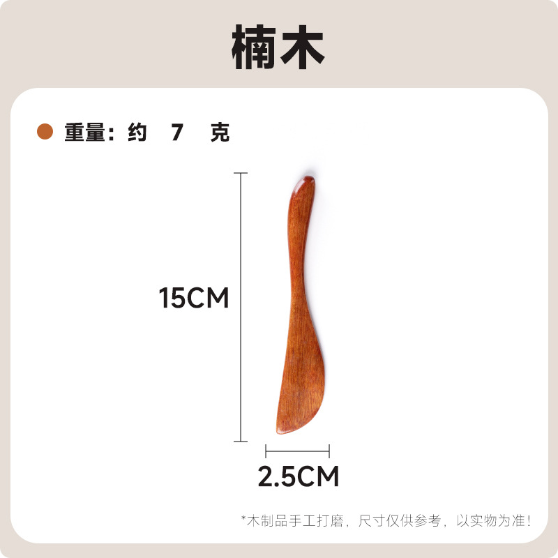 15*2.5 버터 나이프