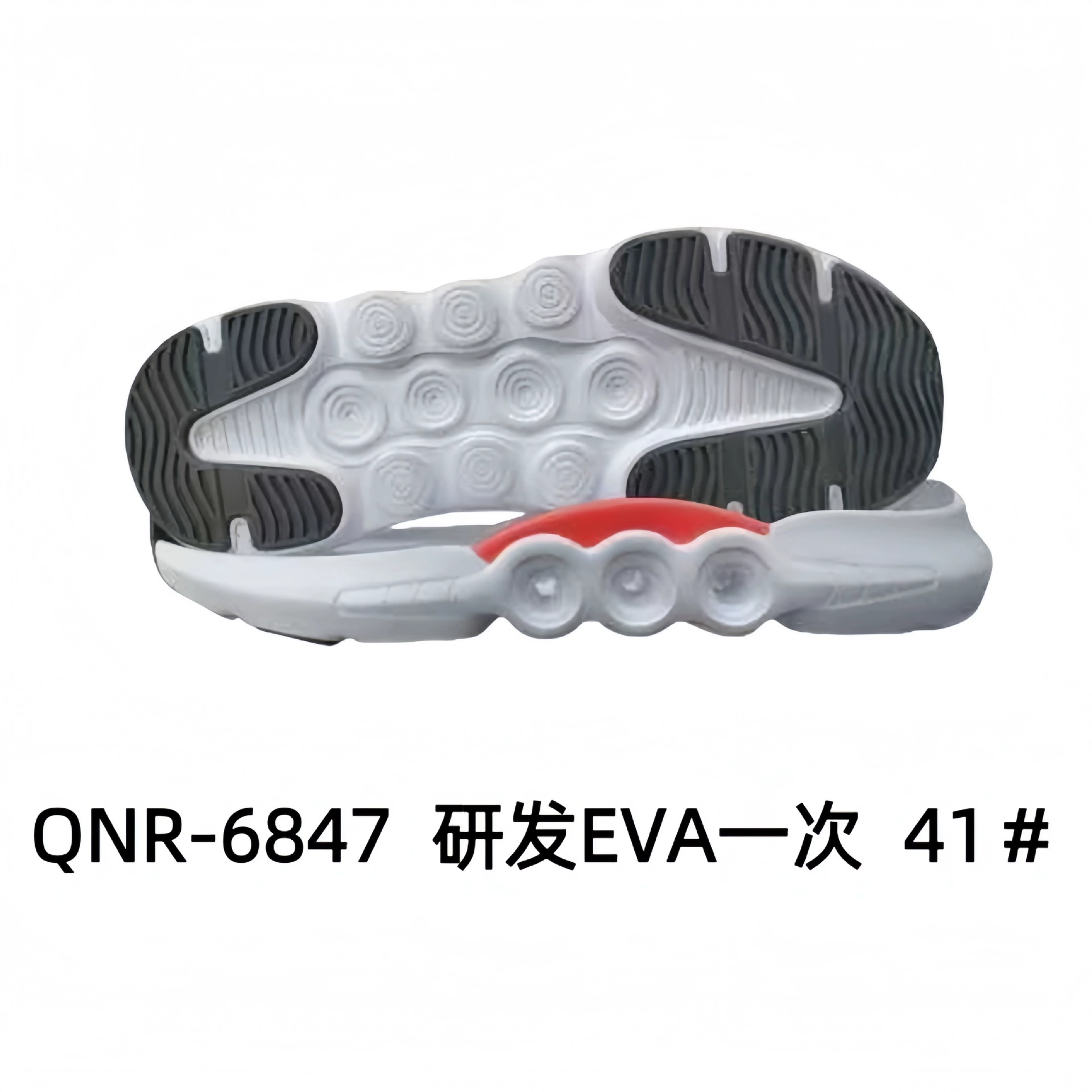 Спортивная подошва Casual Sole Спортивная подошва Sports shoes with large sole EVA