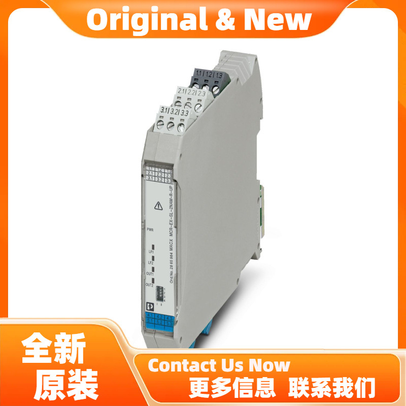 菲尼克斯MACX MCR-SL-RPSSI-I-UP - 馈电隔离器 2865968