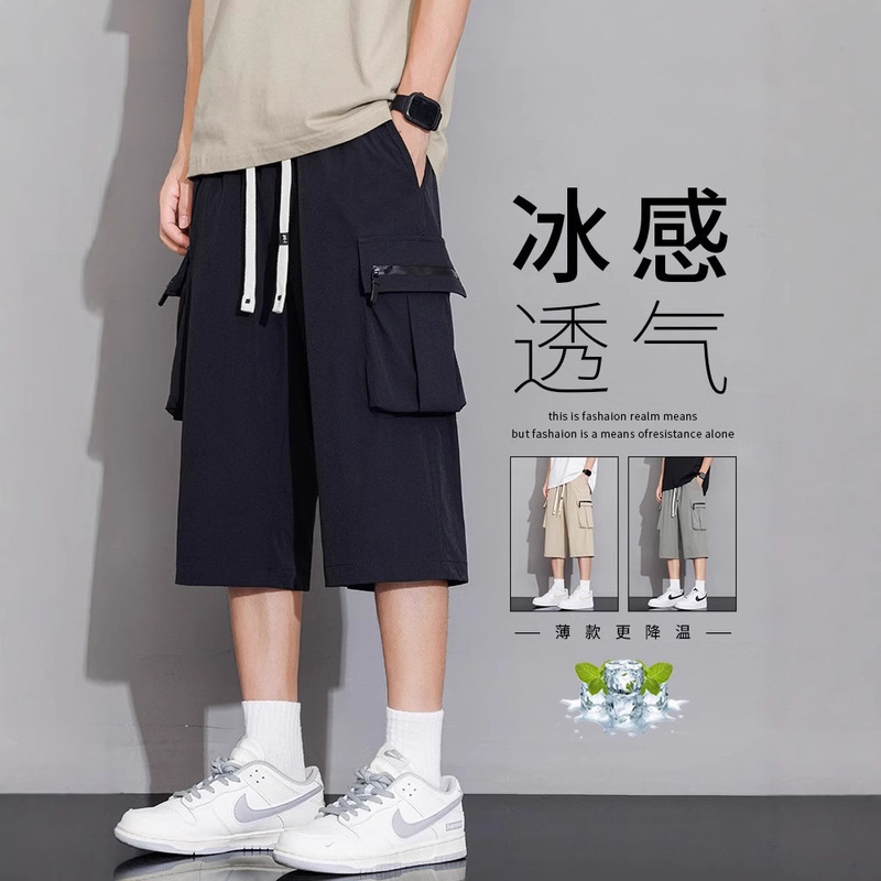 NASA2025 New Arrival American Style Seven-point Trendy Brand Work Shorts Men's Summer Ice Silk Casual Loose Sports Pants
