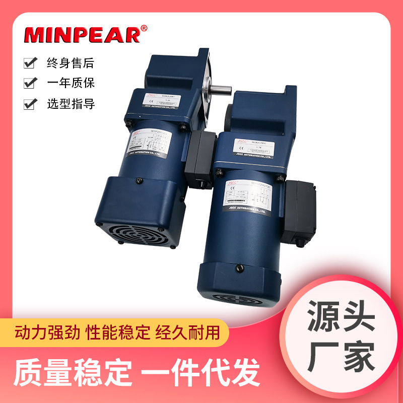 德国JSCC精研马达东莞总代理 广州深圳100YS200GY38/100GF90RC