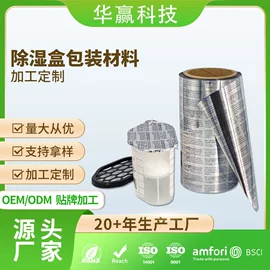 雪茄配件;家用除湿剂;雪茄盒/套