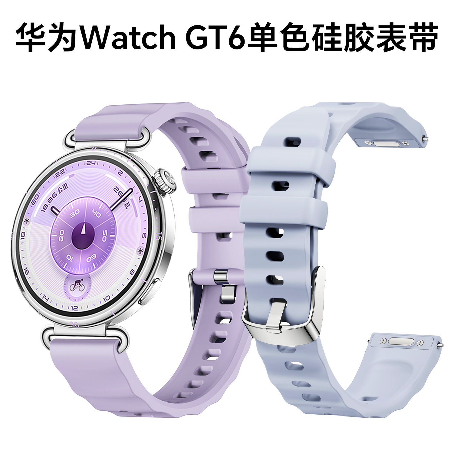 Suitable for Huawei Gt6 Official Watch Strap Huawei Gt6 Wave Silicone Silver Buckle Strap Women's 18mm