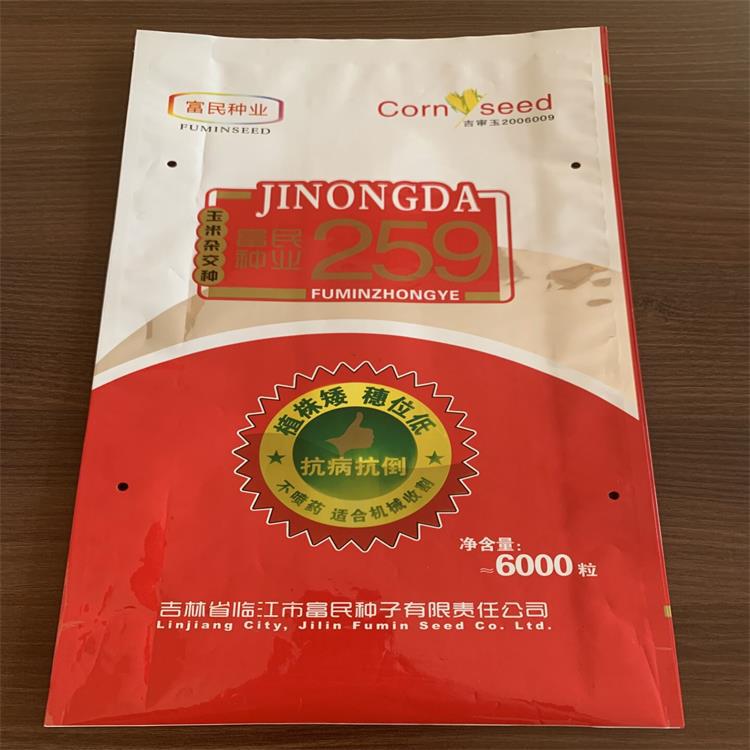 供应玉米种子包装袋 苞米籽 蔬菜种包装袋 舒兰桦甸蛟河磐石永吉