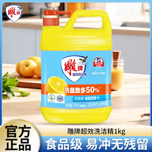 ���Ƴ�Чϴ����1kg�כ_ϴȥ�͟o���������ֹ���ϴ���`���������l