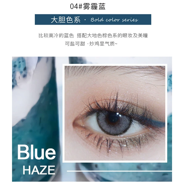 04#smog blue