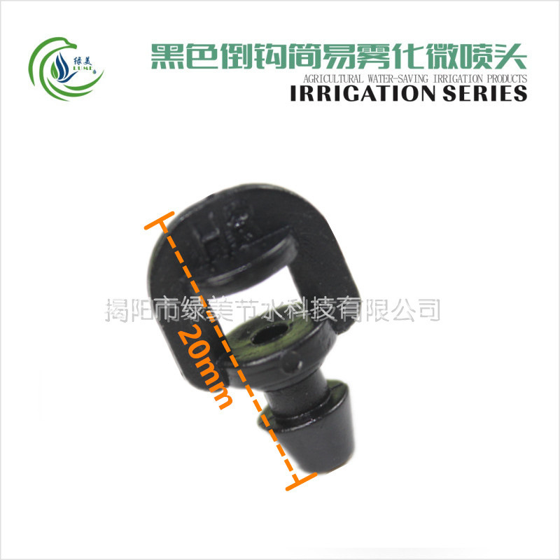 Barbas negras 360 grados simple refracción atomización micro pulverización agujero de pulverización 2.5mm pulverización de micro pulverización de raíz de árboles frutales