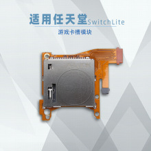 Switch Lite���C�Α򿨲�ģ�K NS lite R4���۰厧�ž�