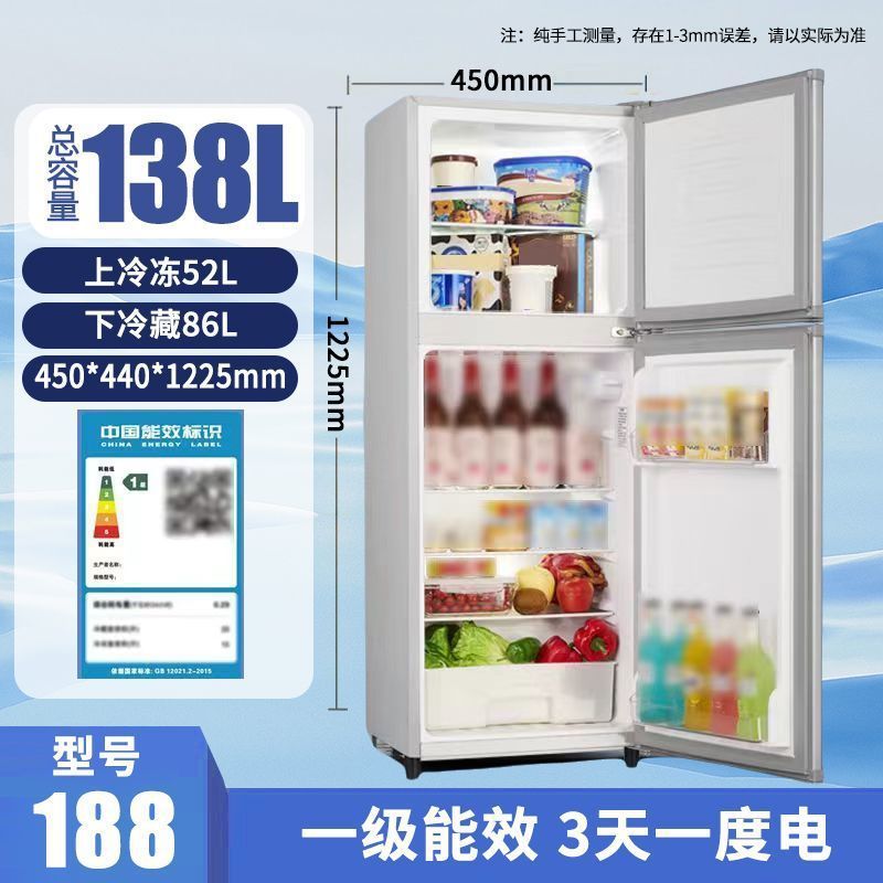 冷蔵庫 家庭用 大容量 レンタル 寮 冷蔵冷凍 1級省電力 小型両開き冷蔵庫 送料無料|undefined
