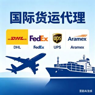 DHL���H���f��ɳ�ذ���������������aramex����������UPS������