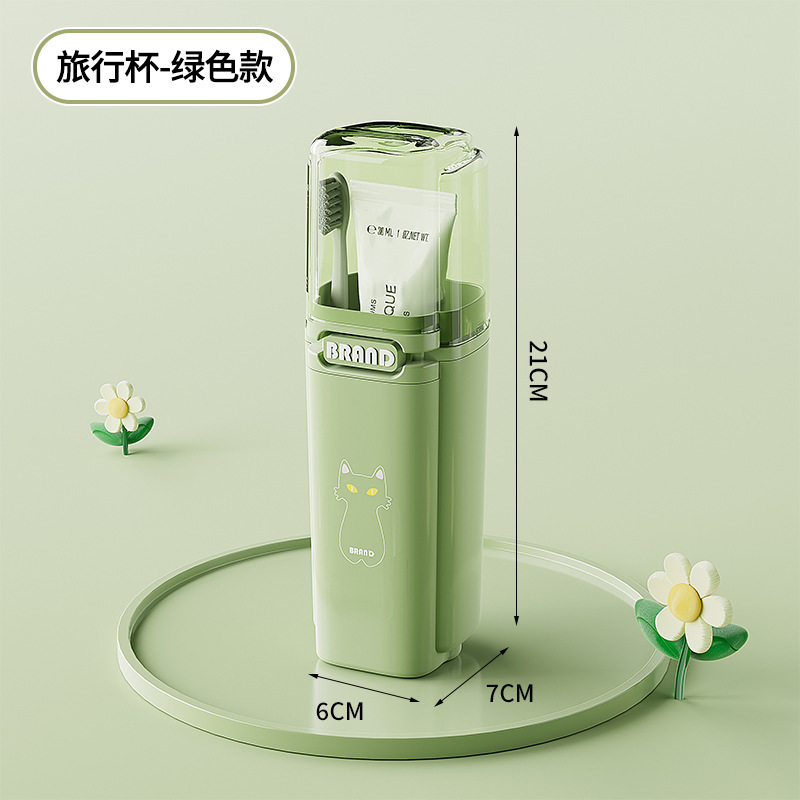 便携旅行洗漱套装漱口杯牙刷杯肥皂盒洗漱杯三合一洗漱用品收纳|undefined