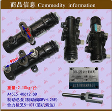 �泵��������ƶ��ܱ�(�ƶ���OBV-L25E)�Ϻ�5-10TA45E5-40612