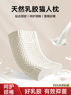 ✅ Thai Latex Pillow for Home Use in Student Dormitories, Natural Rubber Cervical Spine Pillow to Aid Sleep, Low Pillow Core Silicon