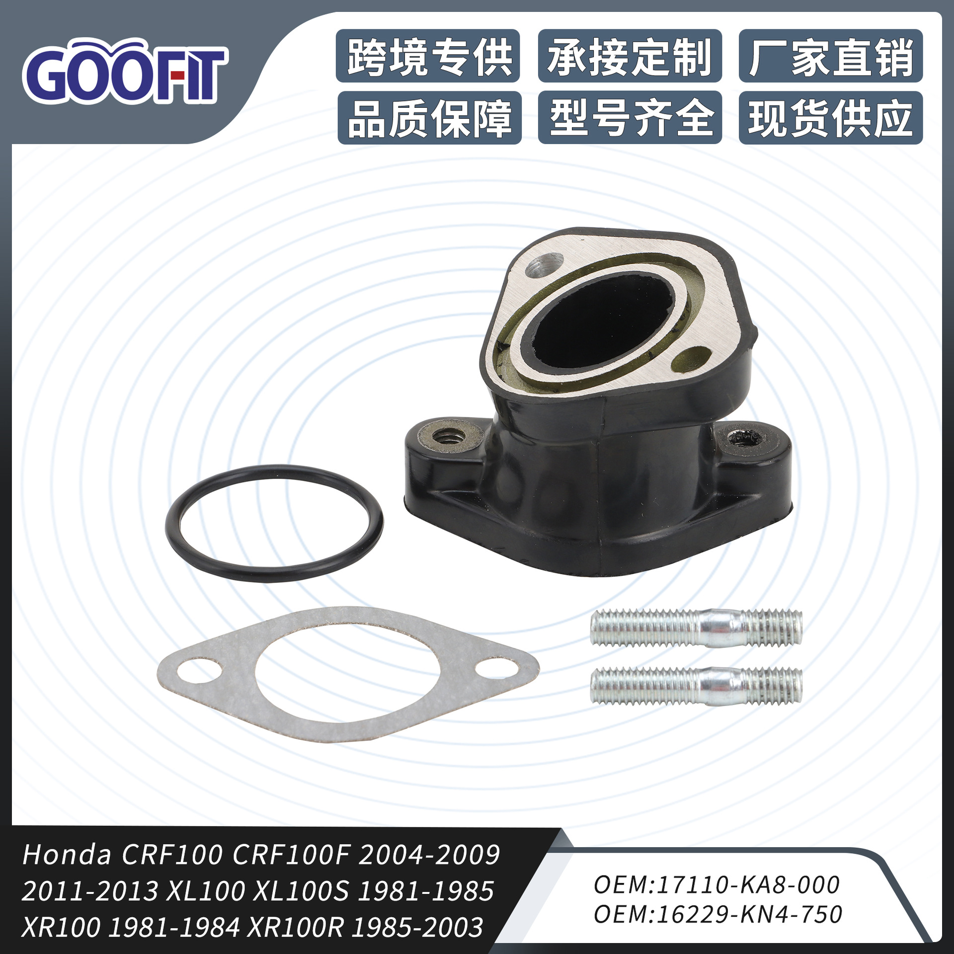 Motuoche Motorcycle Intake Manifold Joint Adapter CRF100 CRF100F 04-09 11-13 XL100 XL100s (Auto Parts and Accessories) - p091-xt169