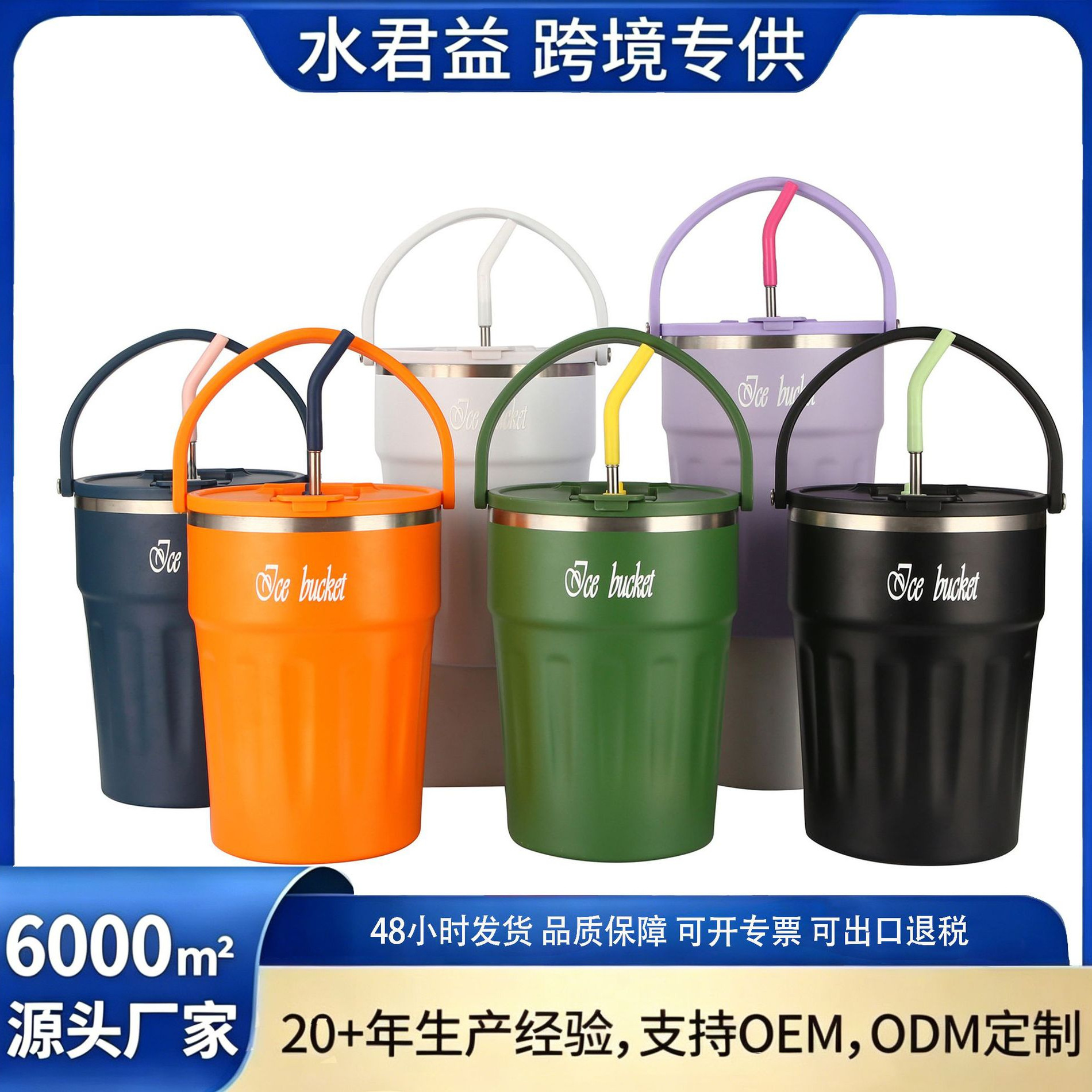 New cross-border large-capacity 4L ice bucket outdoor dual-drink portable straw kettle stainless steel double-layer vacuum insulated kettle