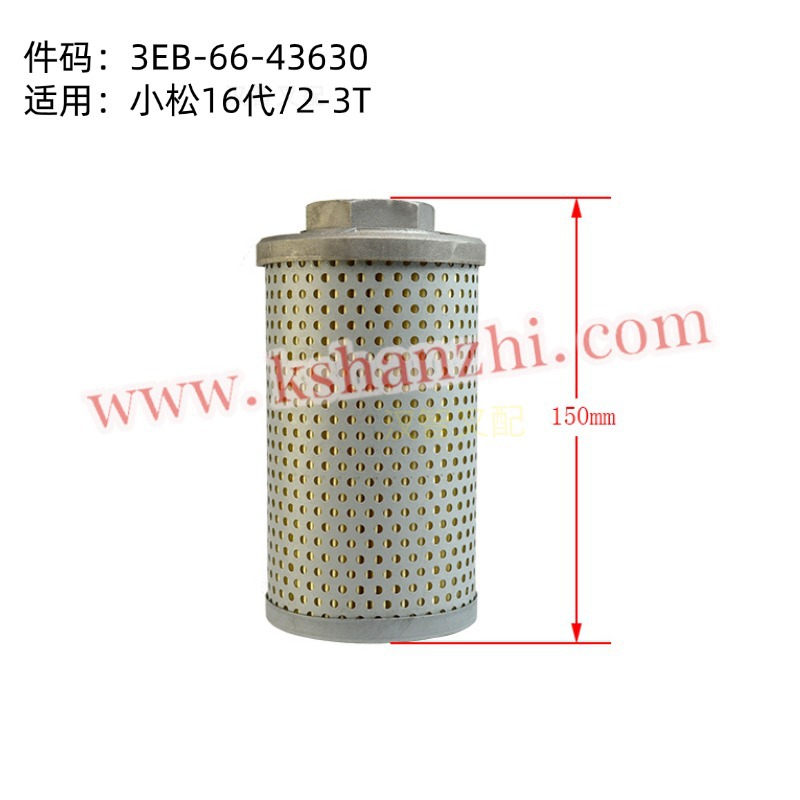 Filtro de retorno de aceite hidráulico de carretilla elevadora 3EB - 66 - 11711 para filtro de retorno de aceite Komatsu 3EB - 66 - 43630