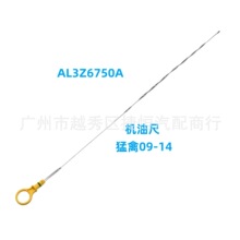 AL3Z6750A     ��܇�C�ͳ�885mm�l�әC�ͳ��m��춸�������09-14