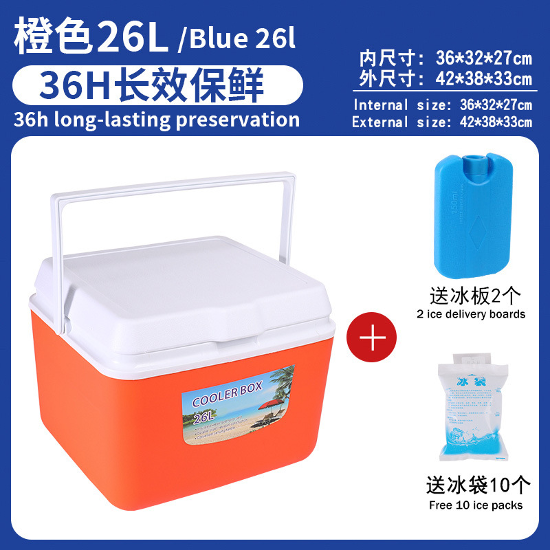 26L Orange obtener 10 paquetes de hielo y 2 tablas de hielo gratis