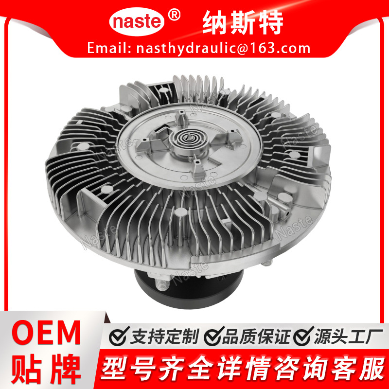 AL167987：粘性风扇驱动器