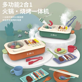 过家家玩具;戏水玩具;泡泡玩具