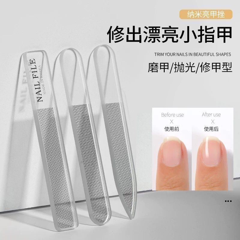 Nail File Nano Glass Baby Nail Polishing Strip Nail Sanding Strip Nail Polishing File Nail Art Tool Polishing Manicure Tool