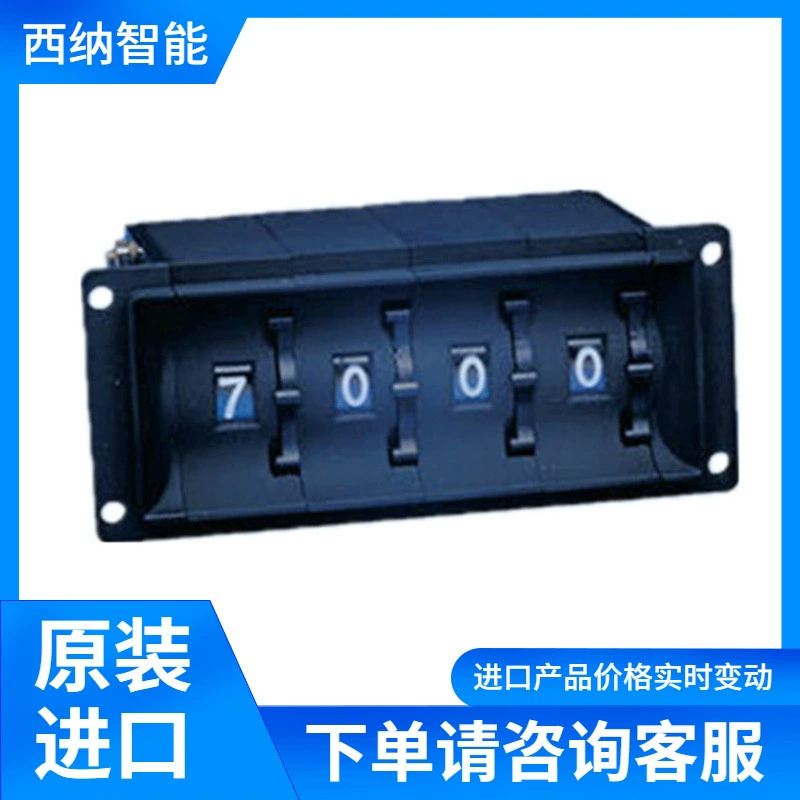 EECO Выключатель колеса 7000 Series поставка