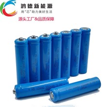 10440�늳�350mAh����5C��늿��ֹP���݃x늄ӹ���늳����a�S��