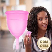 跨境直供舞动月经杯月事杯姨妈杯Menstrual cup便携式现货销售