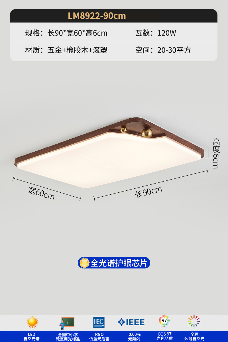 Lámpara de techo de sala de estar Lámpara principal de sala de nogal retro americano 2025 nueva lámpara de habitación de dormitorio de estilo antiguo