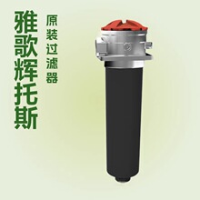ARGO HYTOS ԭ�b �����^�V�� E212-158 ��{ SMAG ����ץ���^�V��