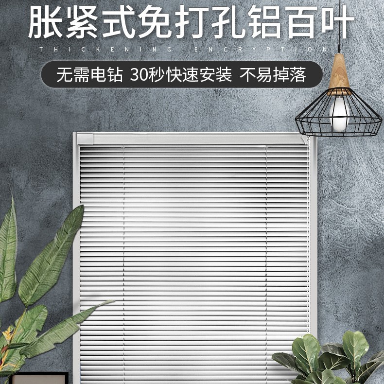 Aluminum Alloy blinds roller blinds office blackout bedroom kitchen…