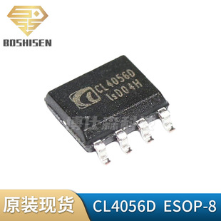 CL4056D ESOP-8 package CL4056H CL4056E 1A program 4.2V charging IC chip