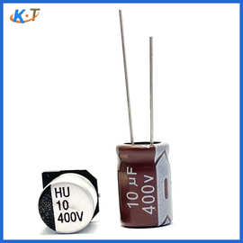 电源高频铝电解电容器400v10uf电解电容10uf400v贴片电容工厂现货