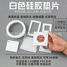 ���z�|Ƭ/���zƽ�|/���z�ܷ�|Ȧ/�ķ�O��Ȧ/EPDM��Ԫ�ұ�/�۰���