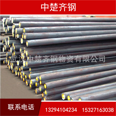 供应 20CrMnTi 齿轮钢