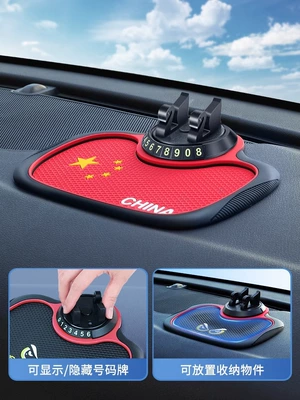 pad fixed, Car phone holder - flag-china-red-three-in-one-anti-slip-mat-phone-holder-hidden-number-plate
