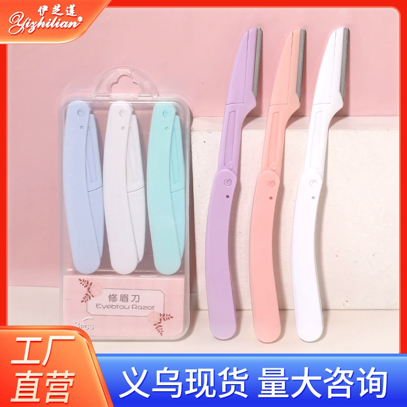 Izhilian складной триммер для бровей с защитной сеткой скребок для бровей лезвие из нержавеющей стали триммер для начинающих костюм для бровей оптом