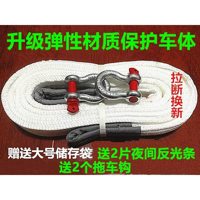 Car Trailer Rope 5 Tons Trailer rope/net/strap - 51m-tons-three-layer-thickening-free-horseshoe-hook-storage-bag