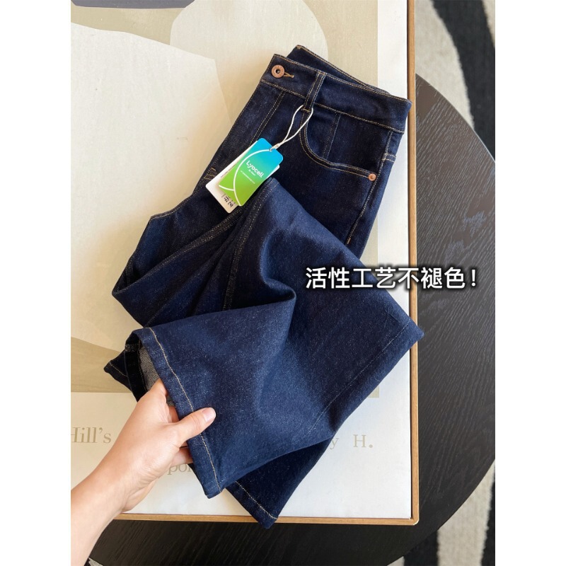 Slimming Filter~Anti-Fading High-Waisted Slim-Fit Narrow Straight-Leg Slightly Loose Denim Wide-Leg Pants for Women Spring/Summer H032720