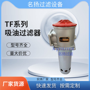 TFϵ��ֱ��ʽ�����^�V��TF-630X100F-YҺ��վֱ��ʽ�M�͞V����