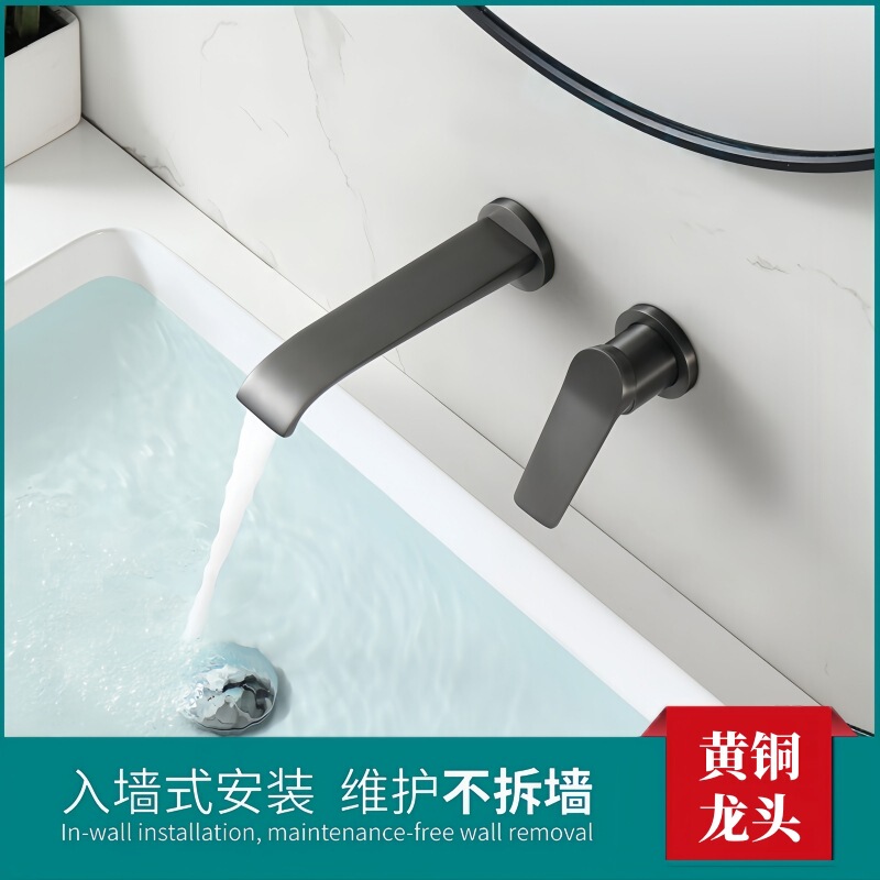 High-End Brass Pre-Embedded Faucet Bathroom Toilet Washbasin Hidden Embedded Wall Hot and Cold Faucet High-End Brass Pre-Embedded Faucet Bathroom Toilet Washbasin Hidden Embedded Wall Hot and Cold Faucet