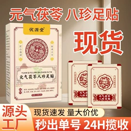 保健器具配件;保健护具;艾灸/艾草/艾条/艾制品