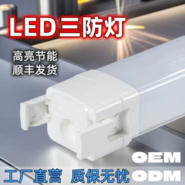 LED支架灯;LED面板灯;挂式杀菌灯
