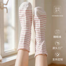 睡眠袜空调袜月子袜女秋冬保暖宽松口居家孕妇中筒袜条纹