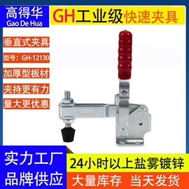 工装夹具;木工夹;其他机床附件