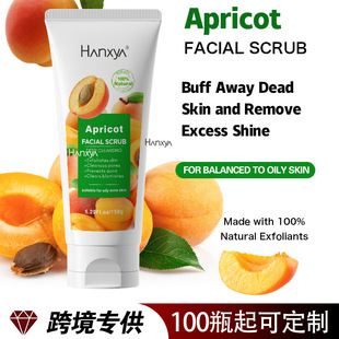 Cross-Border Facial Scrub Exfoliating Deep Cleansing Moisturizing Softening Exfoliating Facial Almond Scrub Foreign Trade