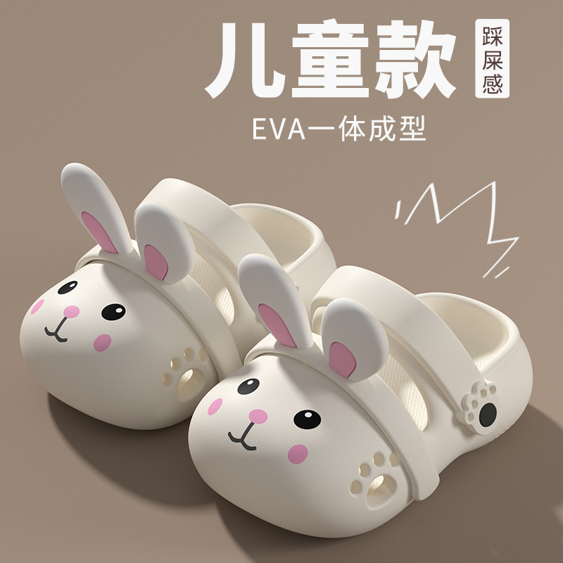 Children's Slippers for Women Summer Indoor Cartoon Rabbit Hole Shoes Home Non-Slip Soft Bottom Kidsren's Baby Slippers